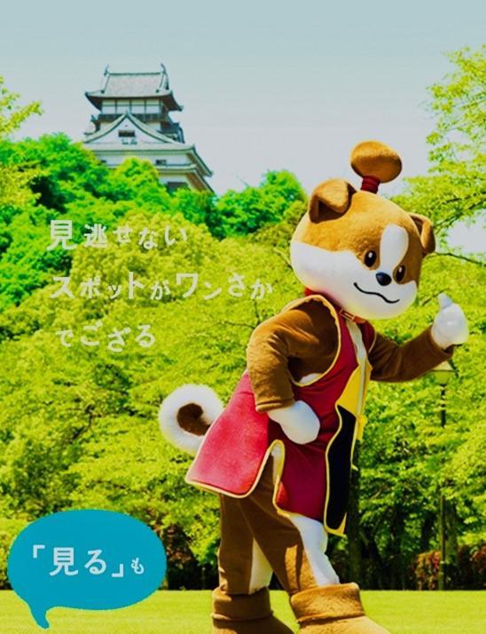 犬山モダンルーム Inuyama Exterior foto